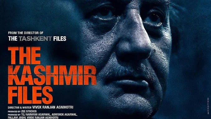 राम पुनियानी का लेख: द कश्मीर फाइल्स की सच्चाई, दर्शकों को उत्‍तेजित करती है और भड़काती है यह फिल्म!