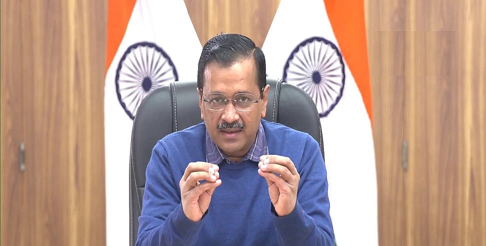 सीएम केजरीवाल बोले- दिल्ली में तेजी से बढ़ रहे कोरोना के मामले, सावधान रहें! घबराएं नहीं