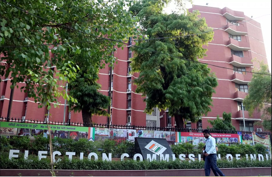 विधानसभा चुनावः रैली-रोड शो पर चुनाव आयोग ने बढ़ाई पाबंदी, अब 31 जनवरी तक रोक, डोर टू डोर कैंपेन में थोड़ी राहत