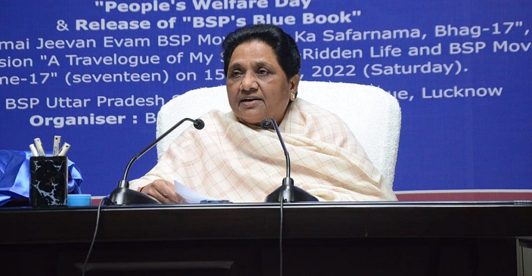 यूपी चुनावः BSP ने दूसरे चरण के 51 उम्मीदवारों की सूची जारी की, मायावती ने हर पोलिंग बूथ को जिताने का दिया नारा