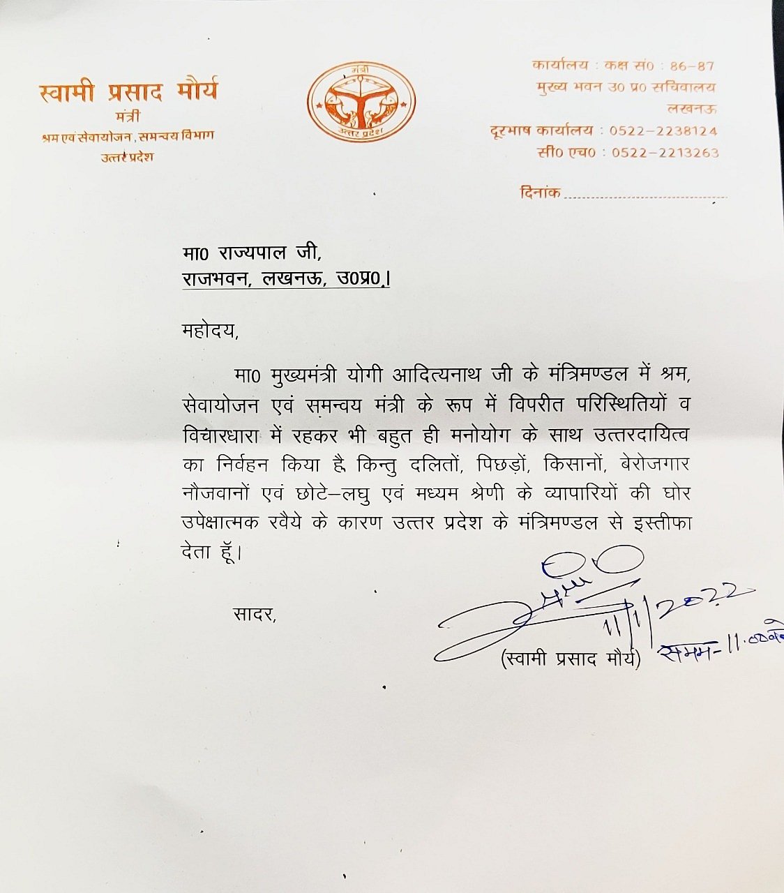 बड़ी खबर LIVE: मोदी सरकार में वरिष्ठ मंत्री नितिन गडकरी भी हुए कोरोना पॉजिटिव, खुद ट्वीट कर दी जानकारी