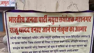 फोटो: IANS