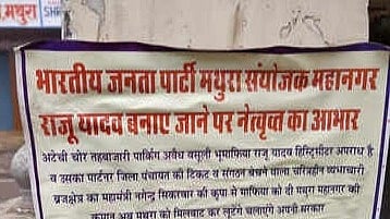 फोटो: IANS