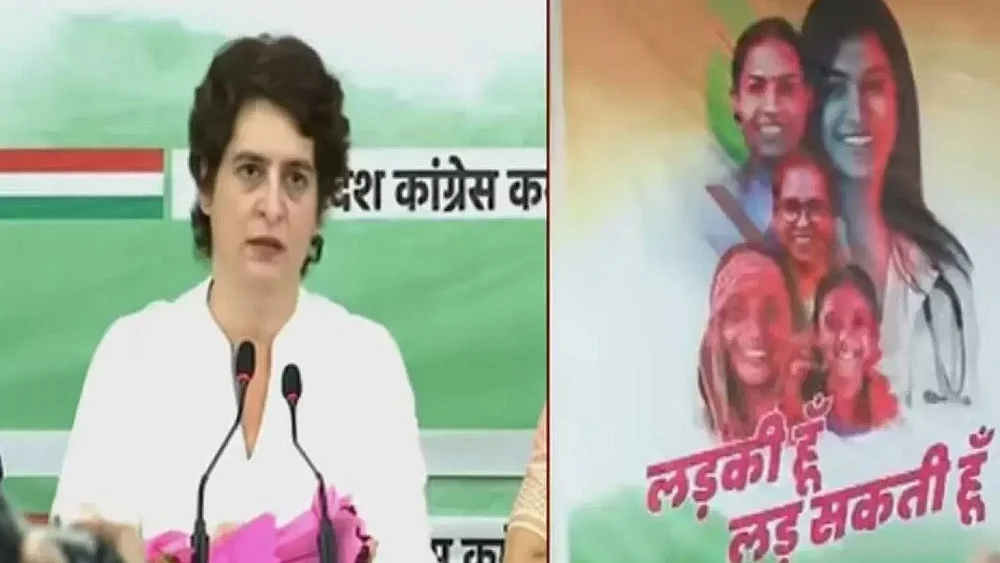 फोटो : सोशल मीडिया