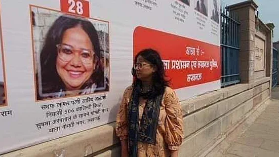 फाइल फोटो - सोशल मीडिया