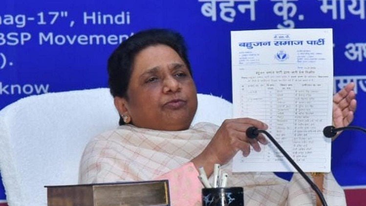 फोटोः सोशल मीडिया