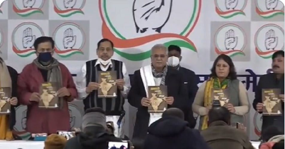 कांग्रेस ने जारी की 'आमदनी न हुई दोगुनी, दर्द सौ गुना' पुस्तिका, बेरोजगारी, महंगाई, आंतरिक सुरक्षा पर BJP को घेरा