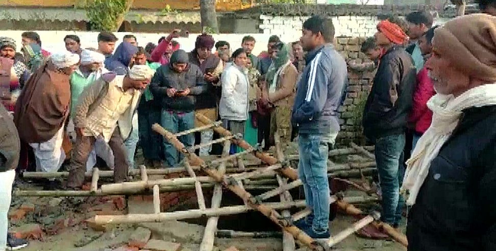 यूपी के कुशीनगर में शादी के घर में पसरा मातम, हल्दी रस्म के दौरान कुएं में गिरी महिलाएं, 13 की गई जान