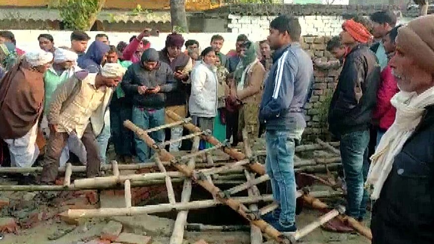 फोटो: सोशल मीडिया