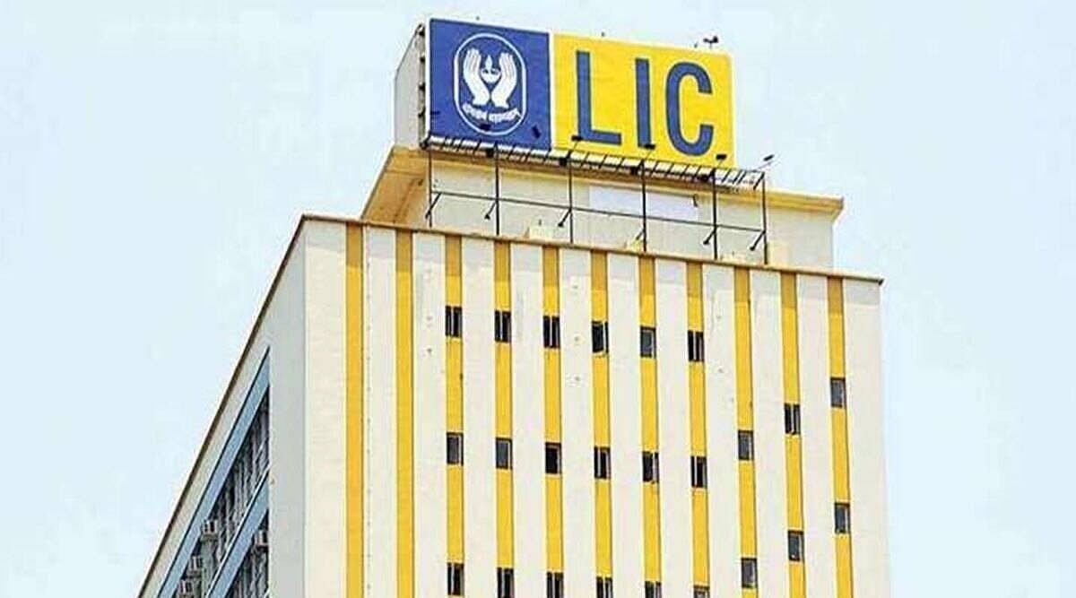 वीडियो: कोविड के कारण आपकी भी लैप्स हो चुकी है LIC की पॉलिसी? ऐसे करें शुरू, ये रहा पूरा प्रोसेस  