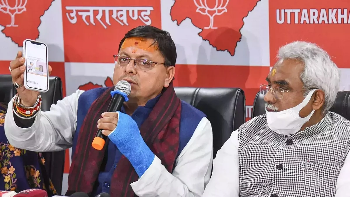 फोटो: सोशल मीडिया