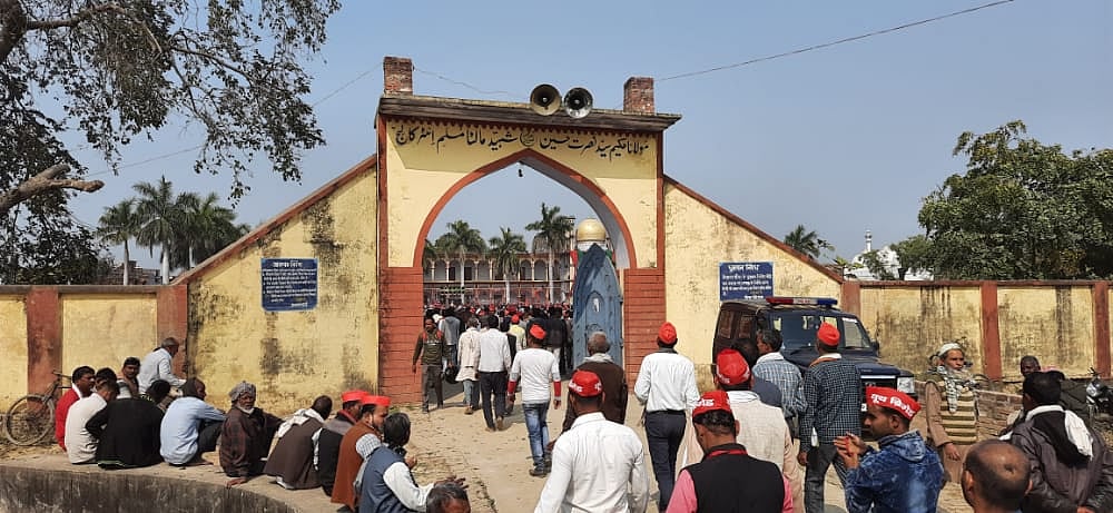 फोटो: आस मोहम्मद कैफ
