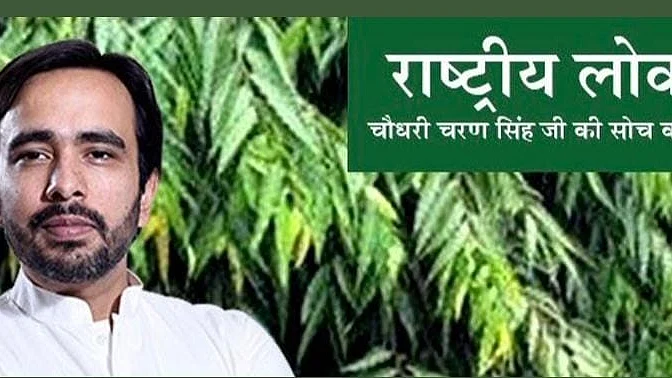 फोटो: Ians