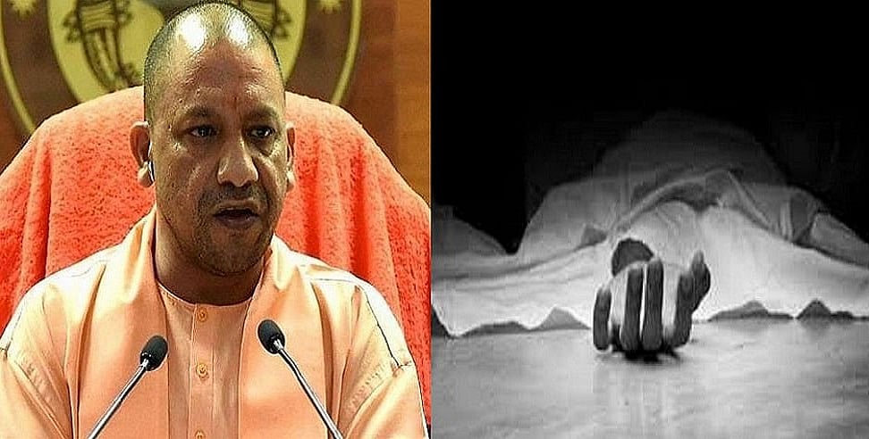 योगी राज में कर्ज में डूबे एक और किसान ने की खुदकुशी! फसल खराब होने से था परेशान 