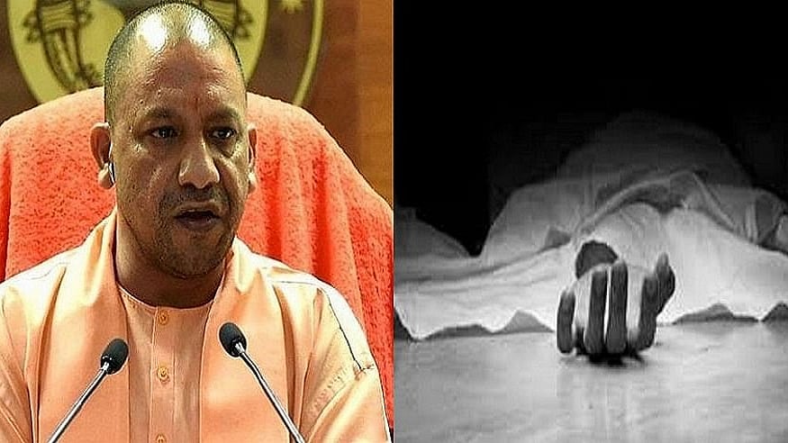 फोटो: सोशल मीडिया