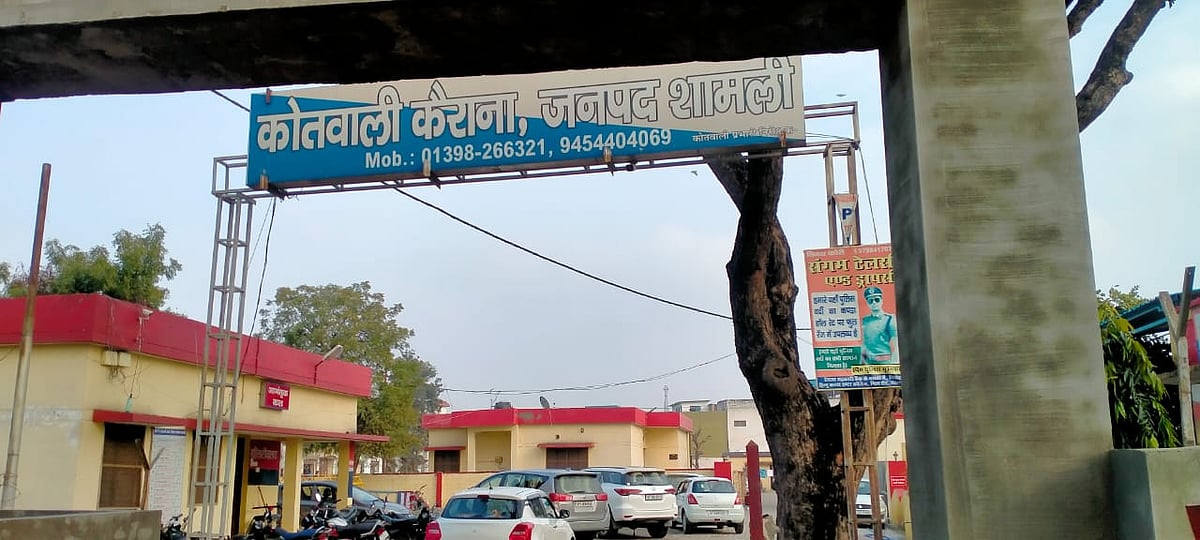 फोटो: आस मोहम्मद कैफ