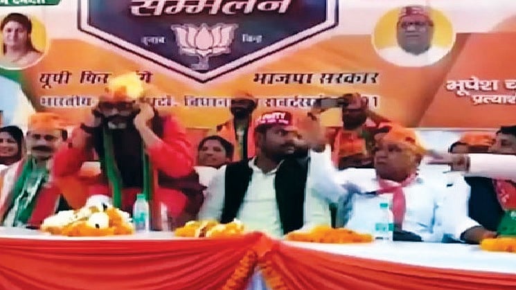फोटो : सोशल मीडिया
