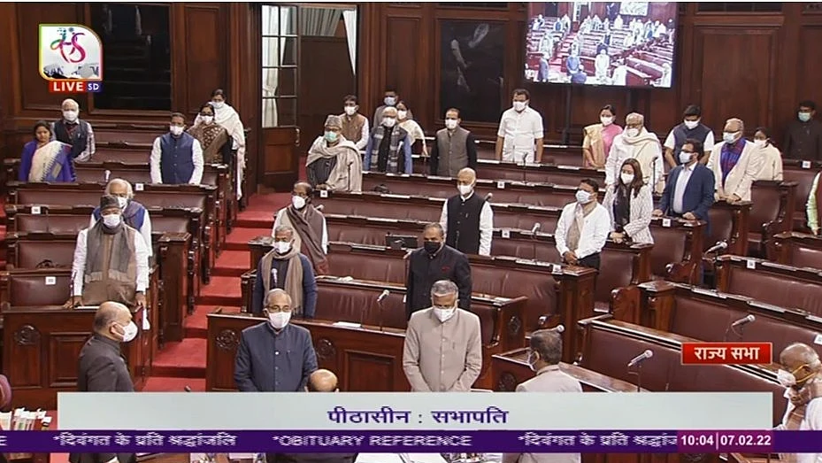 फोटो: संसद टीवी