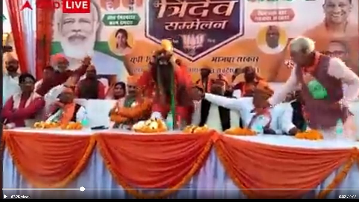 फोटो: वीडियो ग्रैब