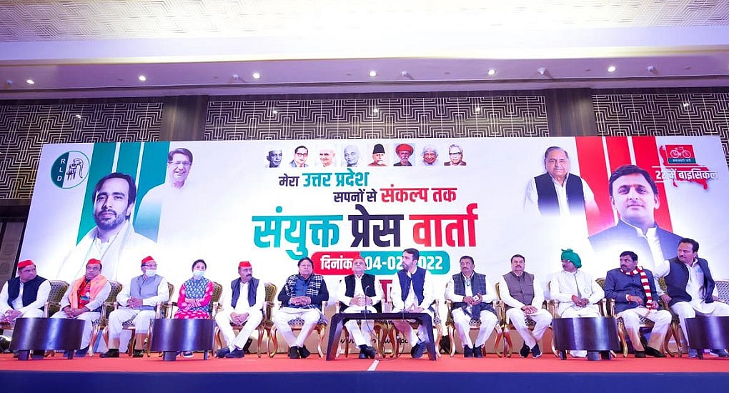 यूपी चुनाव में इस बार बहुरंगी गठबंधन एकरंगी को हराएगा- अखिलेश-जयंत ने आगरा में साझा प्रेस कांफ्रेंस में किया दावा