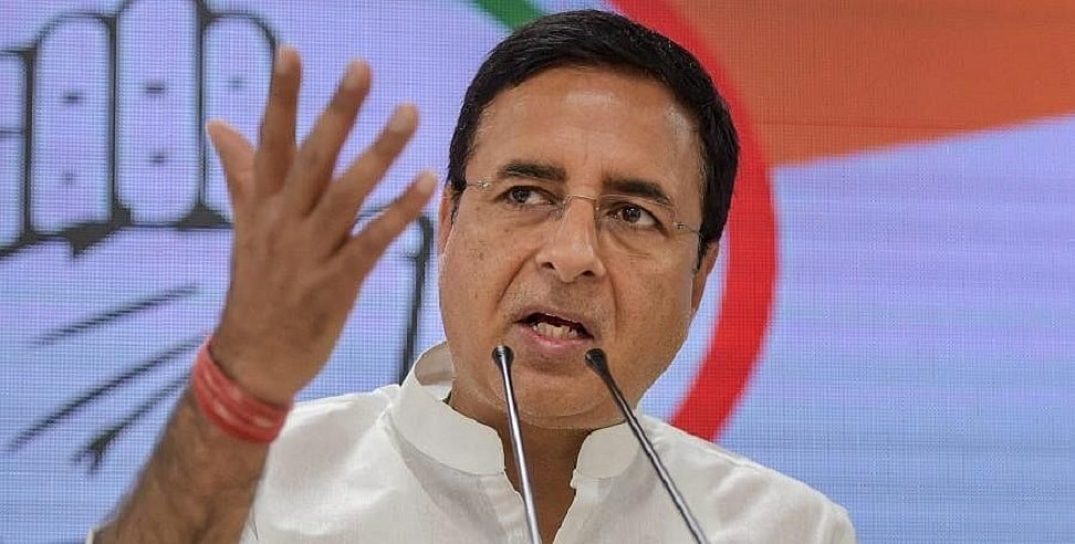 मोदी सरकार की निगरानी में हुई 75 साल में देश की सबसे बड़ी बैंक धोखाधड़ी, इससे बैंकिंग प्रणाली ध्वस्त: कांग्रेस