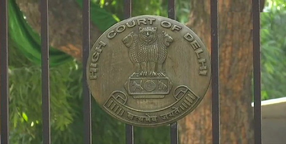 उपहार सिनेमा कांड: असनल भाइयों को बड़ा झटका, सजा निलंबित करने की मांग वाली याचिका दिल्ली हाई कोर्ट से खारिज