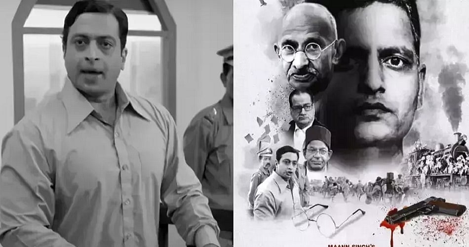 राम पुनियानी का लेखः फिल्म 'वाय आई किल्ड गांधी' एक झूठ का पुलिंदा, हिन्दू राष्ट्रवादियों का एजेंडा फैलाने की कोशिश