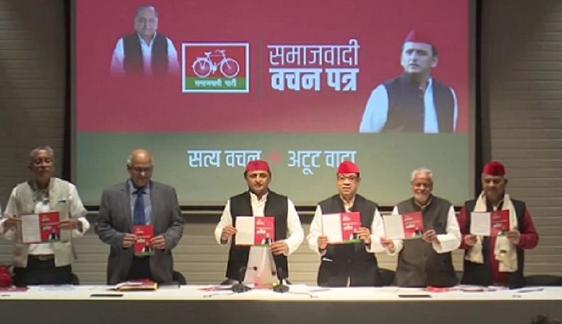 यूपी चुनावः अखिलेश ने जारी किया समाजवादी वचन पत्र, किसानों, महिलाओं और युवाओं को लेकर किए बड़े वादे