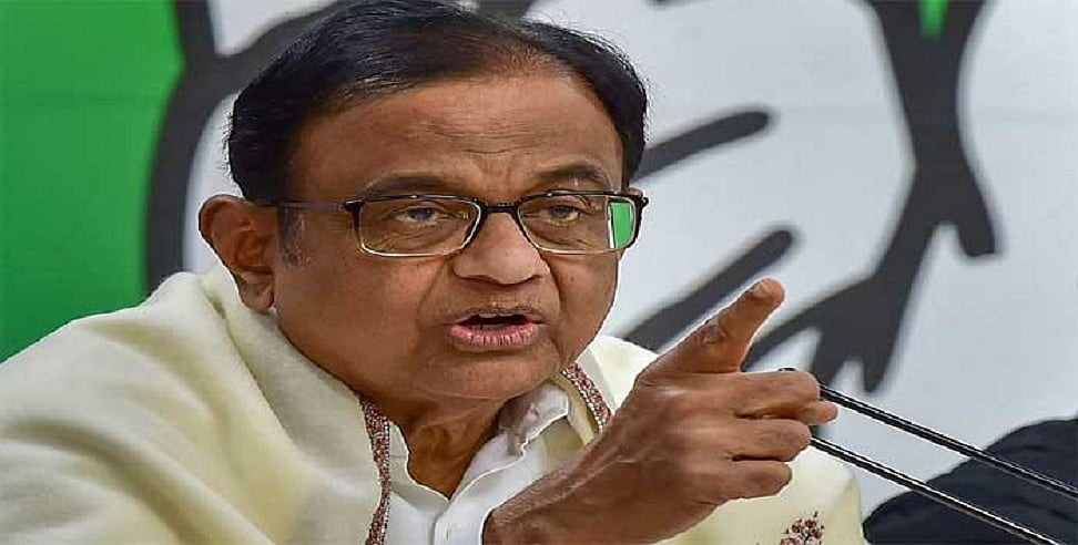 जातिगत जनगणना पर BJP के रुख में बदलाव पर चिदंबरम का निशाना, कहा- जब तक है आरक्षण नीति, तब तक जाति की गिनती तर्कसंगत
