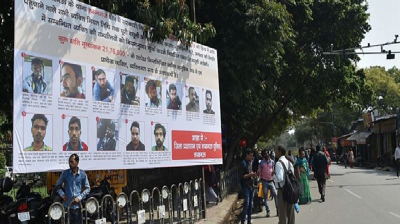 सीएए विरोधी प्रदर्शनों के बाद हुई कार्रवाई से अब भी दहशत में हैं लोग, सुप्रीम कोर्ट से राहत के बाद भी है लंबी लड़ाई