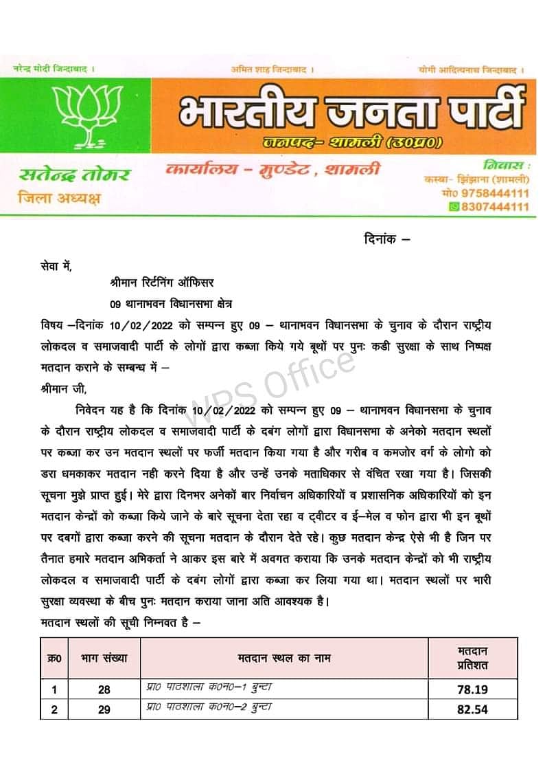 फोटो: आस मोहम्मद कैफ