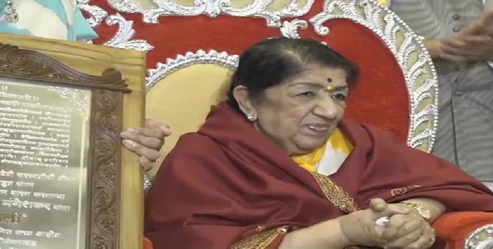 नहीं रहीं लता मंगेशकर, मुंबई के ब्रीच कैंडी अस्पताल में निधन