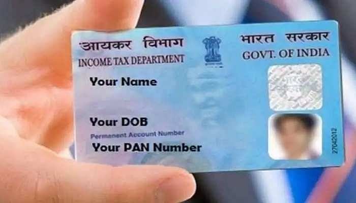 फोटो: सोशल मीडिया