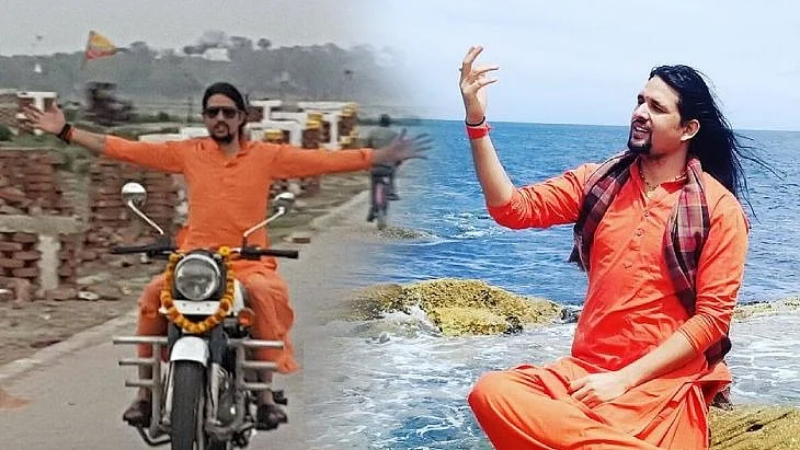 फोटो: सोशल मीडिया
