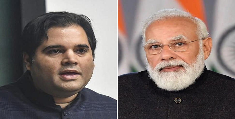 बैंक घोटाले पर BJP MP वरुण गांधी का मोदी सरकार पर तंज! 'महाभ्रष्ट व्यवस्था पर मजबूत सरकार से कार्रवाई की है अपेक्षा'