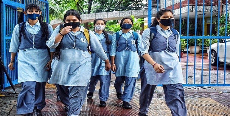 कर्नाटक के बाद दक्षिणी दिल्ली नगर निगम ने स्कूलों में धार्मिक ड्रेस पर लगाई रोक, जारी किए आदेश