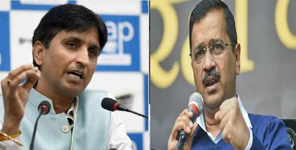 पंजाब चुनाव में बुरी तरह घिरे केजरीवाल, AAP के पूर्व नेता कुमार विश्वास ने ‘आप’ संयोजक पर फोड़ा आरोप का सबसे बड़ा बम!