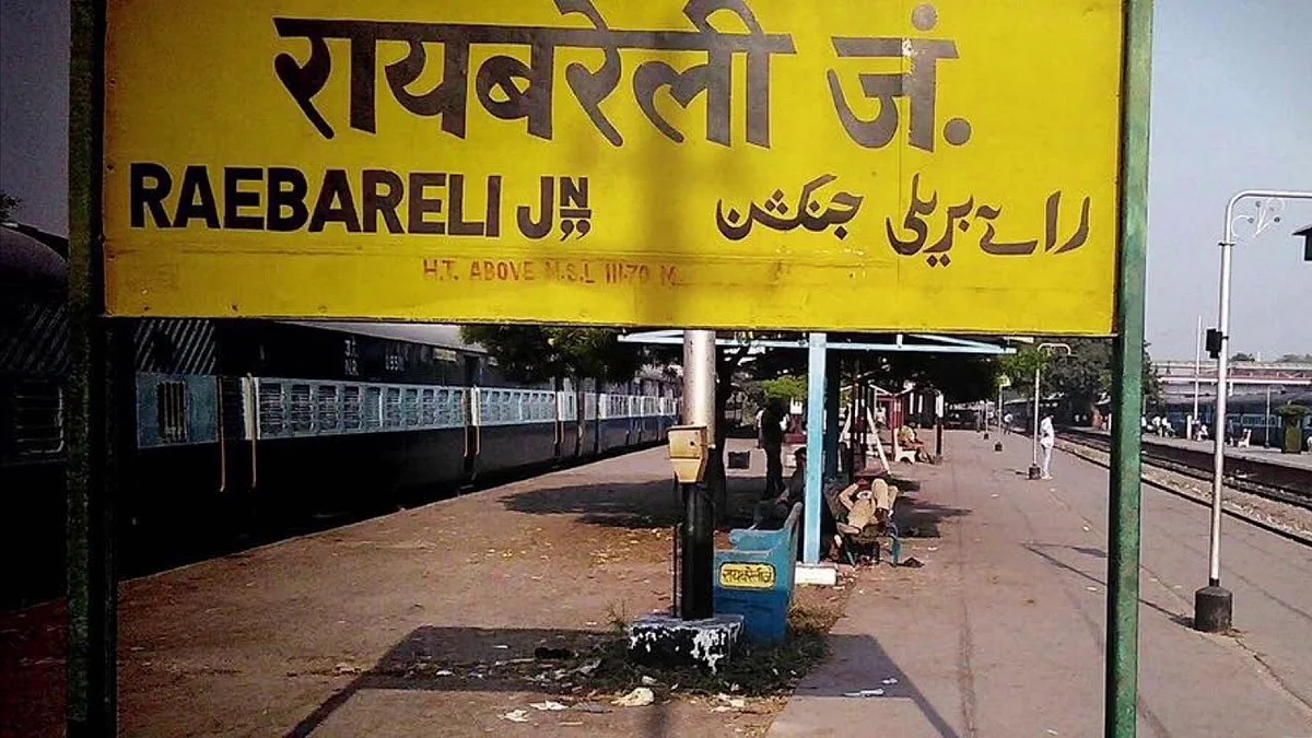 UP चुनाव: अपने गढ़ रायबरेली में फिर इतिहास रचने को कांग्रेस तैयार, दूर-दूर तक नहीं है कमल के खिलने के आसार!    
