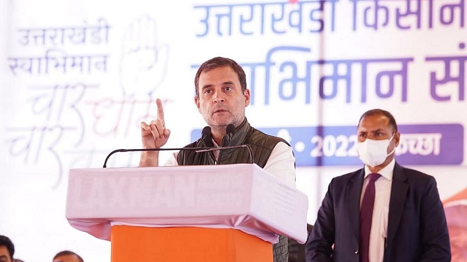 फोटोः @INCIndia