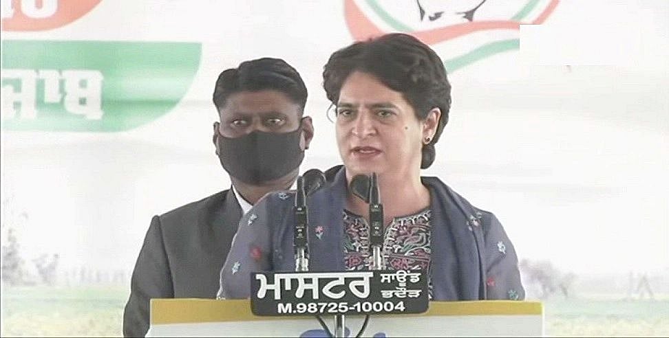 पंजाब से प्रियंका गांधी का AAP पर बड़ा हमला, कहा- 'RSS से उभरी है केजरीवाल की पार्टी, BJP से भी है बड़ी'