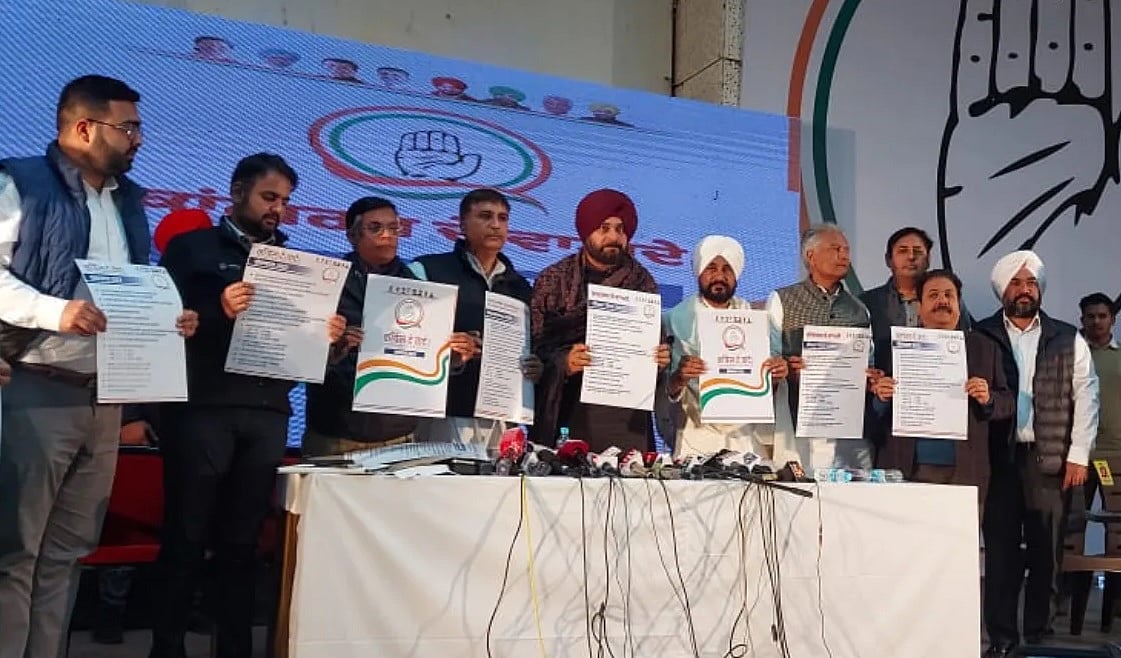 'कांग्रेस दे वादे' नाम से कांग्रेस का घोषणापत्र, युवाओं को सरकारी नौकरी, महिलाओं को 8 गैस सिलेंडर मुफ्त देने का वादा