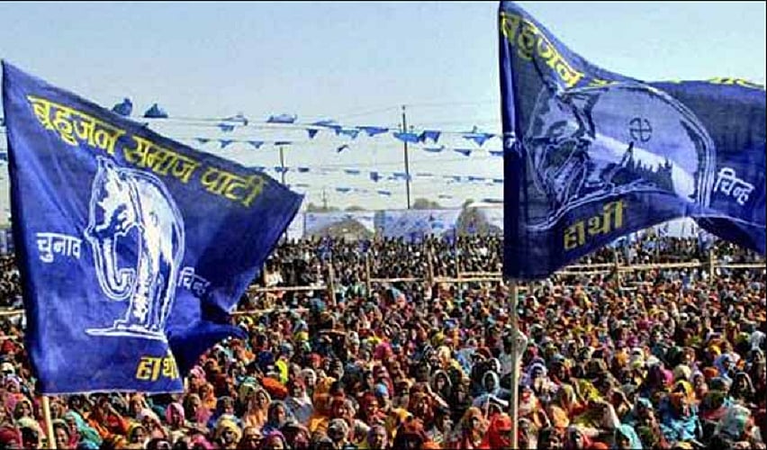 लोकसभा चुनाव: BSP ने उम्मीदवारों की एक और सूची जारी की, आजमगढ़ और बाराबंकी समेत 6 सीटों पर प्रत्याशियों की घोषणा
