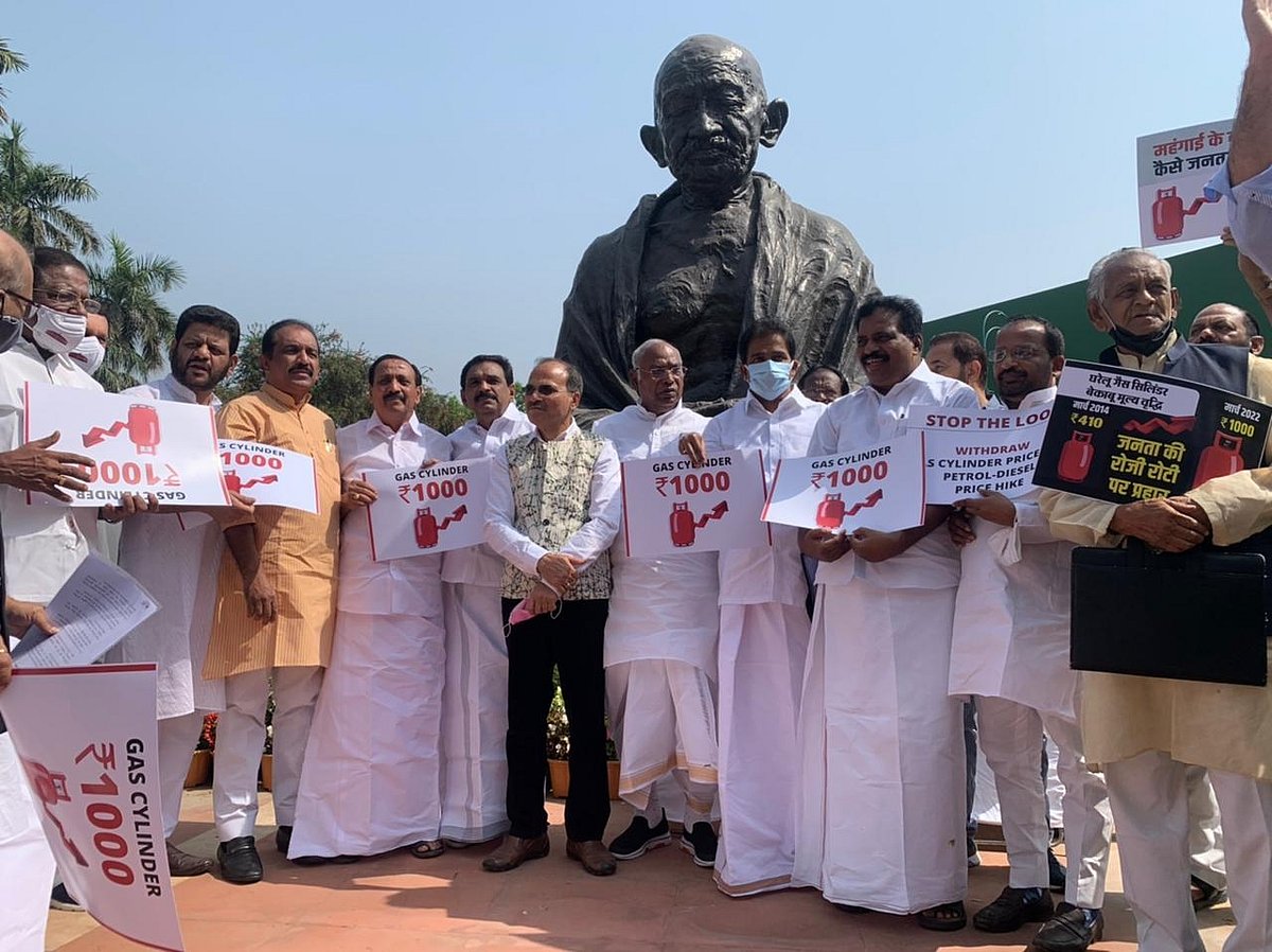 लगातार दूसरे दिन पेट्रोल-डीजल के बढ़े दामों के खिलाफ संसद में कांग्रेस सांसदों का प्रदर्शन, कहा- जारी है 'जनलूट योजना'  