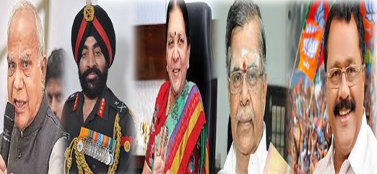 चुनाव: अगर बहुमत को लेकर फंसा कहीं पेंच, तो फिर इन 5 राज्यपालों के पाले में होगी गेंद, जानिए इनकी पृष्ठभूमि