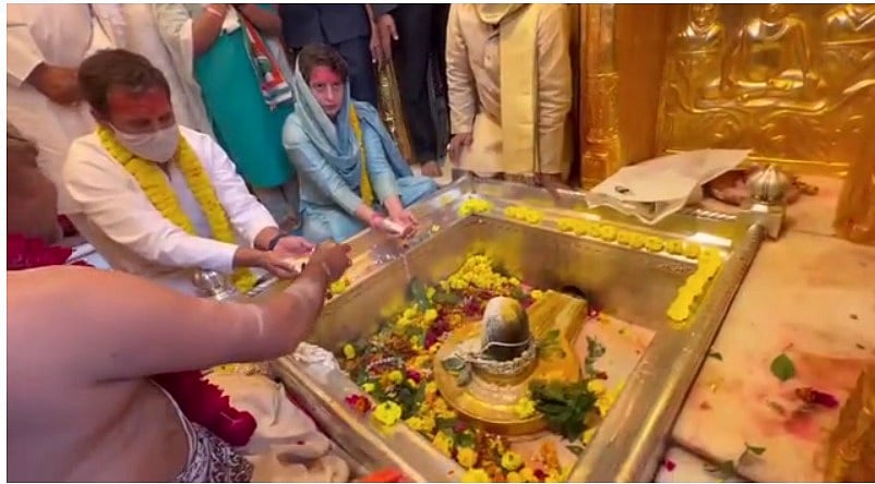 वीडियो: वाराणसी पहुंचे राहुल और प्रियंका गांधी ने काशी विश्वनाथ मंदिर में की पूजा