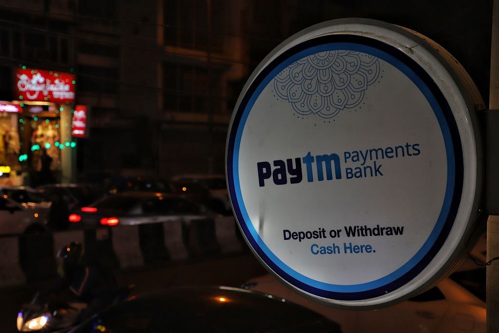 नए ग्राहकों को नहीं जोड़ सकेगा Paytm Payment Bank, भारतीय रिजर्व बैंक ने लगाई रोक