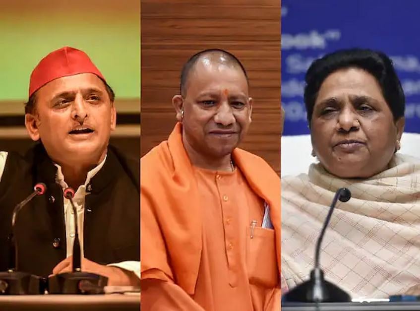 UP Election Result: शुरुआती रुझानों में बीजेपी ने बनाई बड़ी बढ़त, दूसरे नंबर पर समाजवादी पार्टी