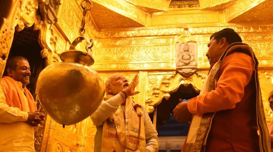 शिव की पूजा में तो भक्ति और ध्यान की एकाग्रता ही सर्वोपरि है, फिर काशी में स्वर्णमंडित और जगमग क्यों है गर्भगृह!