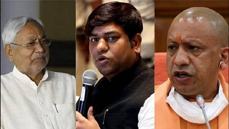 फोटोः सोशल मीडिया