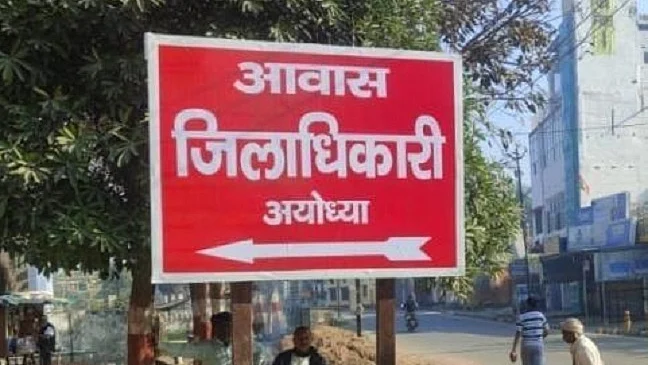 फोटोः IANS